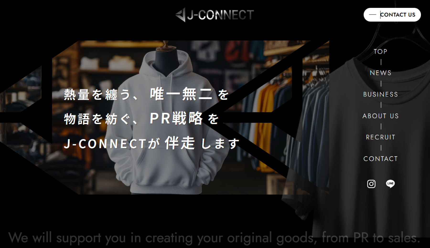 J-CONNECT 公式サイトオープンのお知らせ